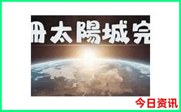 全新热议2025全年全新攻略免费体验更佳资料大全-新澳门彩最快开奖记录