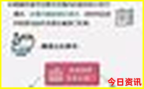 全新热议2025全年全新攻略免费体验更佳资料大全-2025澳门今晚开奖结果